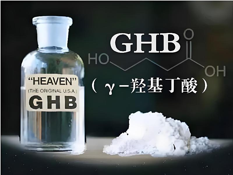 成人催药迷用品4155-3Bg型号